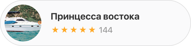 Капитан Морган