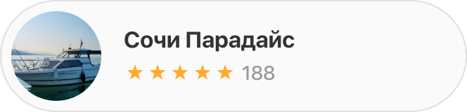 Серенити